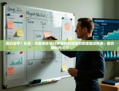 回归法甲？队报：马赛重新与35岁智利前锋桑切斯接触谈转会，桑切斯和内马尔