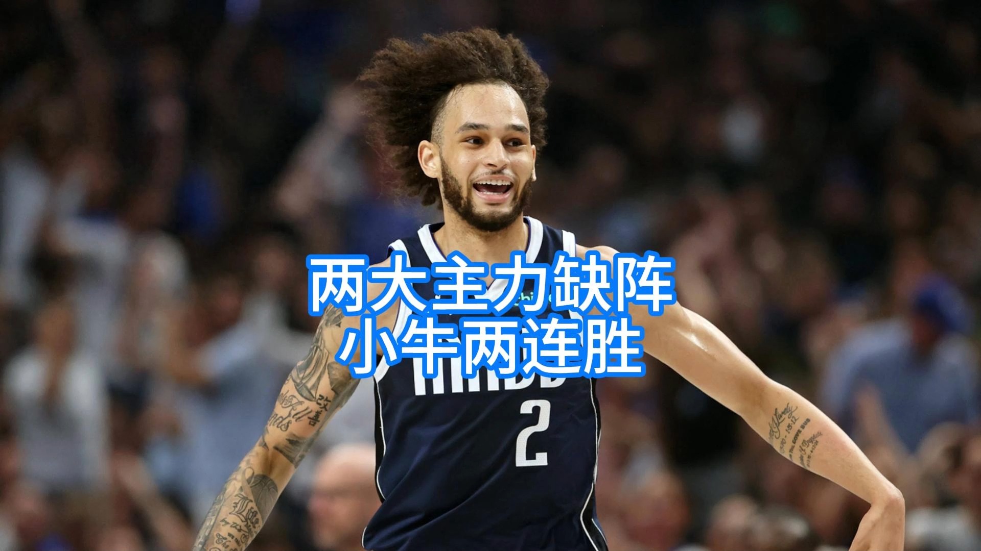 世俱杯在线观看-开拓者胜灰熊，取得两连胜